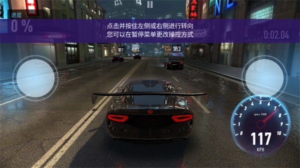 极品飞车无限狂飙2026