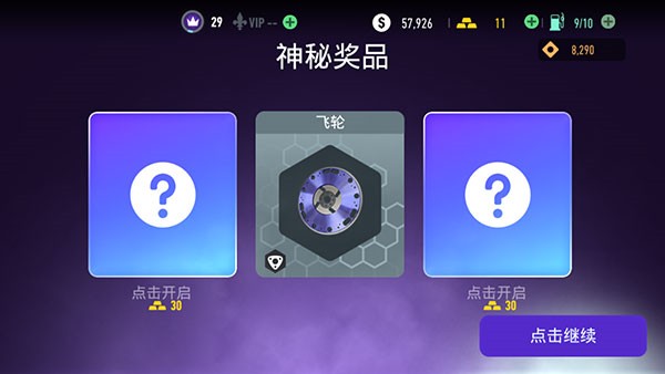 极品飞车无限狂飙2026