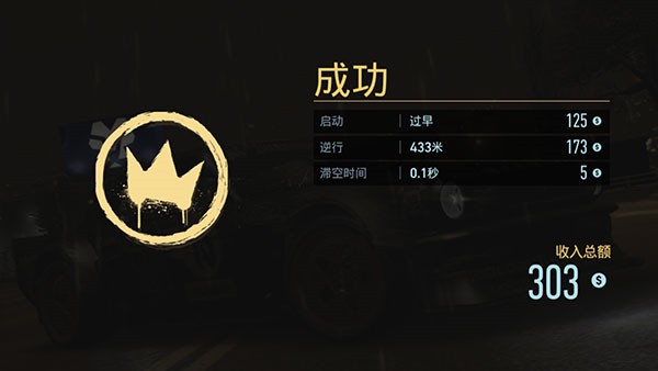 极品飞车无限狂飙2026