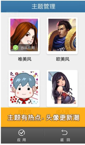 多趣头像