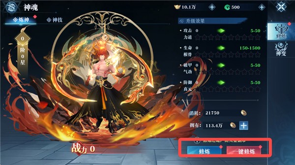 御兽遮天