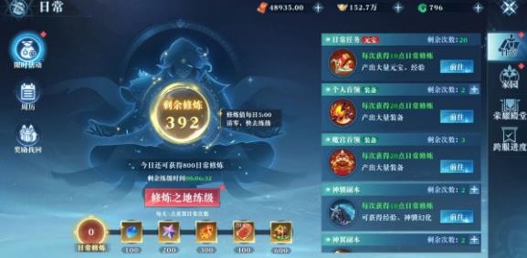 御兽遮天