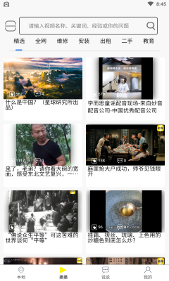 秒懂