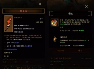 凯恩之角