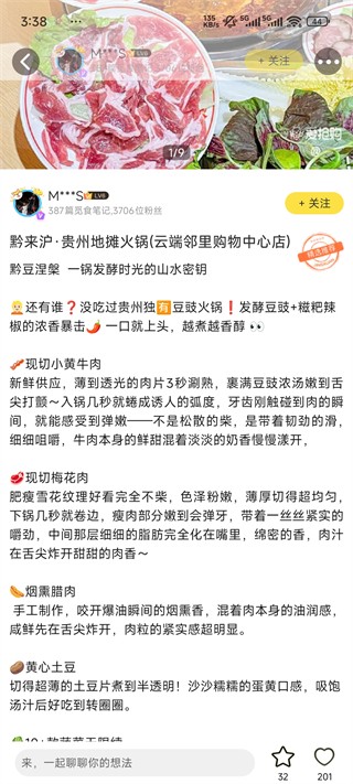 爱抢购