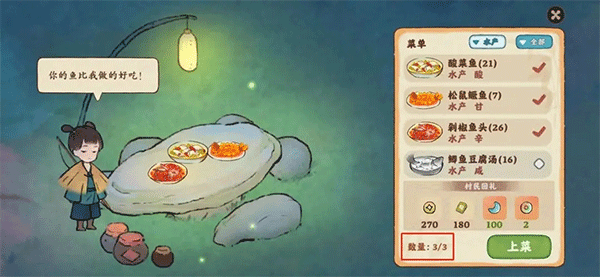 桃园深处有人家