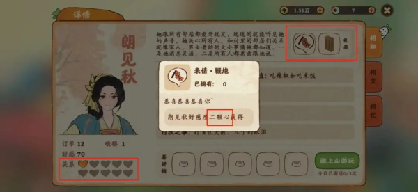 桃园深处有人家