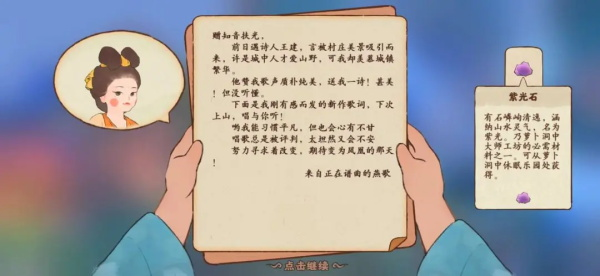 桃园深处有人家