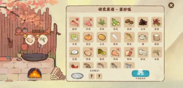 桃园深处有人家