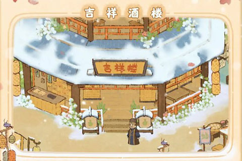 桃园深处有人家