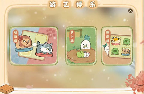 桃园深处有人家