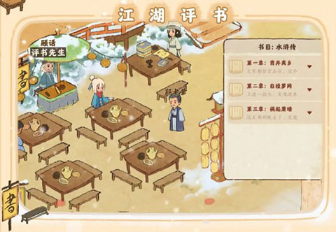 桃园深处有人家
