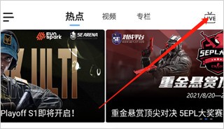 5eplay对战平台