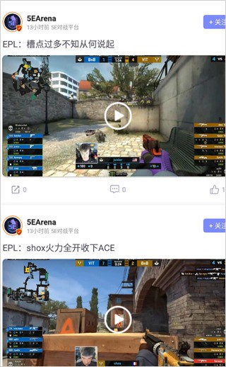 5eplay对战平台