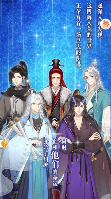 柚子乐园