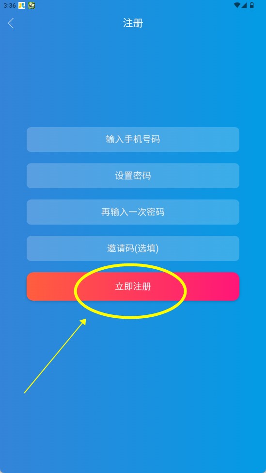 蝴蝶影视app应用下载安卓版2024