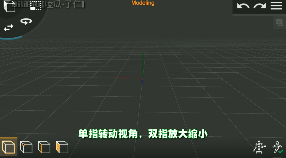 Prisma3D最新版
