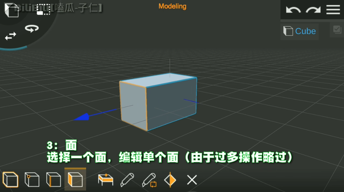 Prisma3D最新版