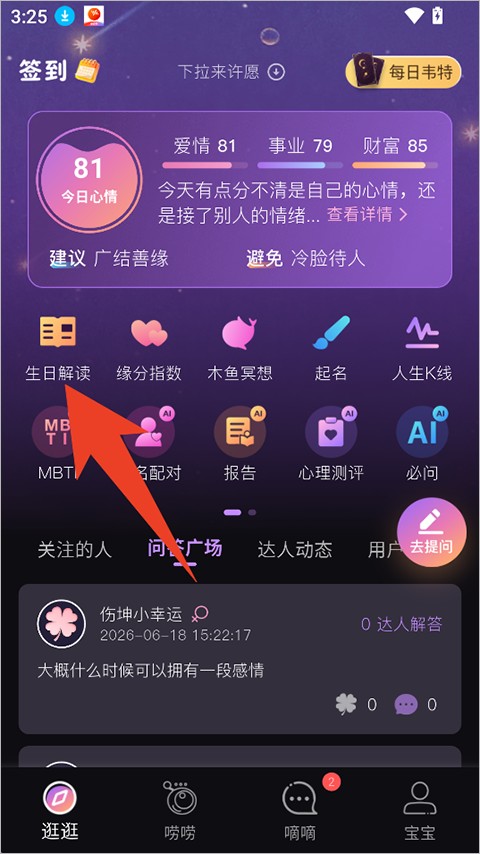 小幸运