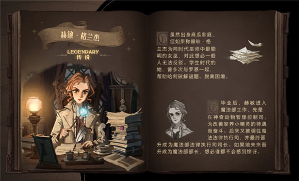 哈利波特魔法觉醒云游戏