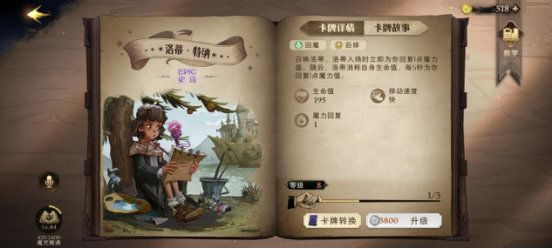 哈利波特魔法觉醒云游戏