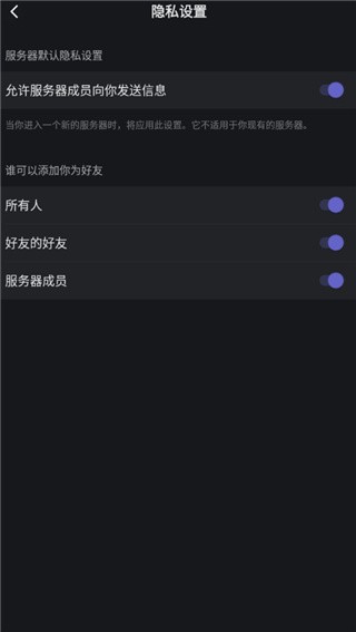 KOOK语音