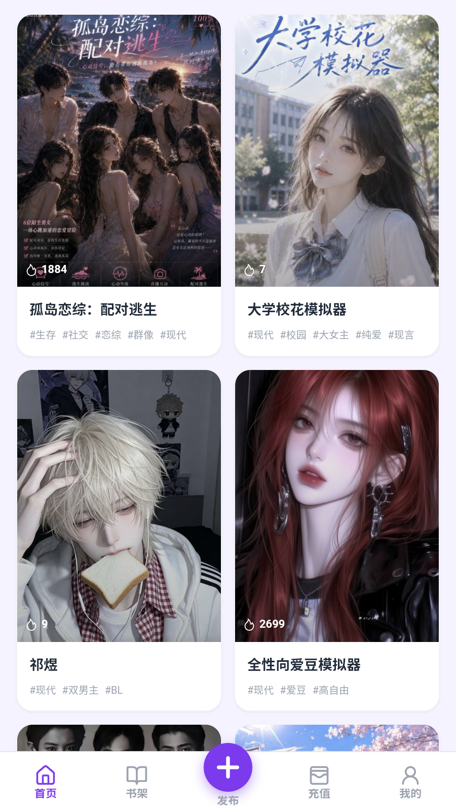 墨语AI
