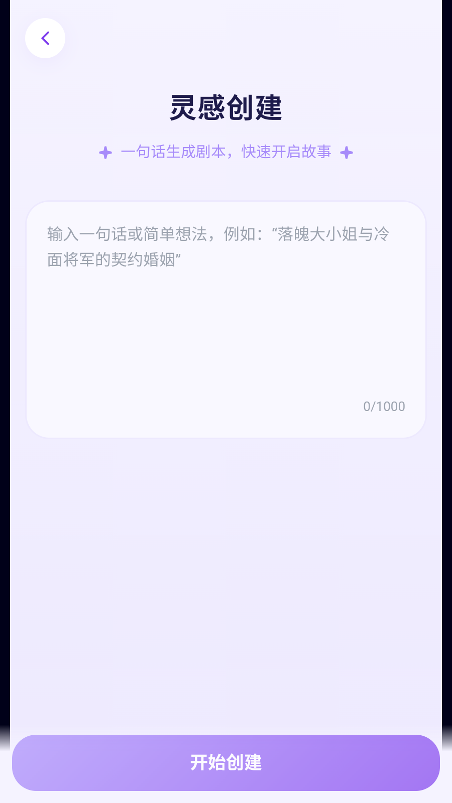 墨语AI
