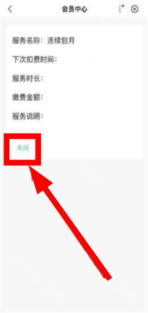百度教育