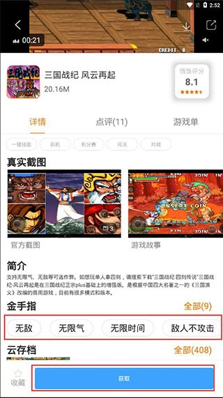 悟空游戏厅下载安卓最新版2026