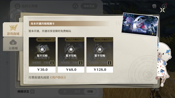 云鸣潮