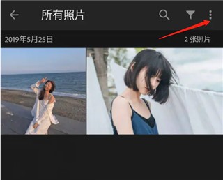 Lightroom预设导入