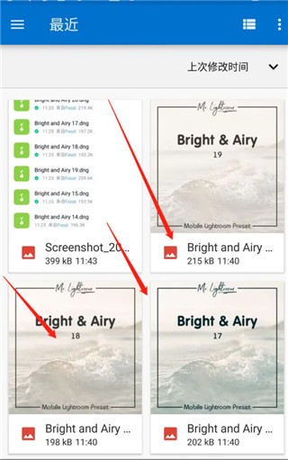 Lightroom导入预设文件