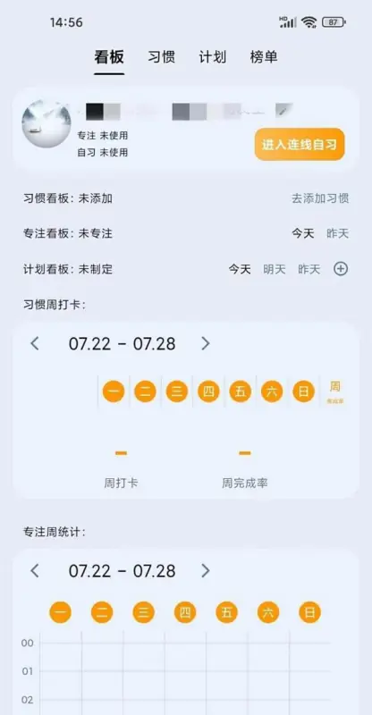 搭着学