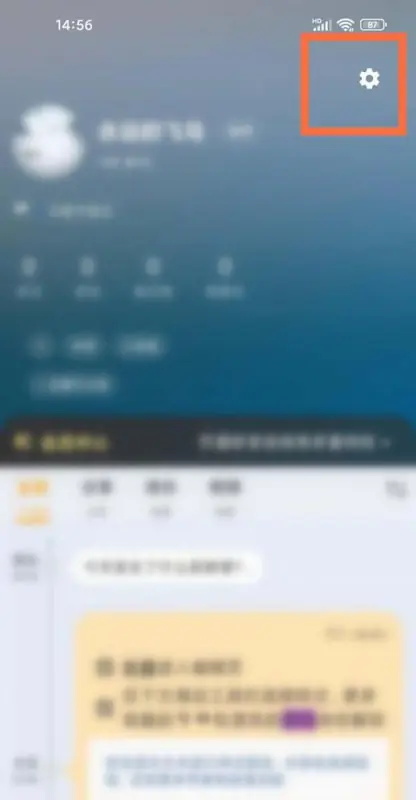 搭着学