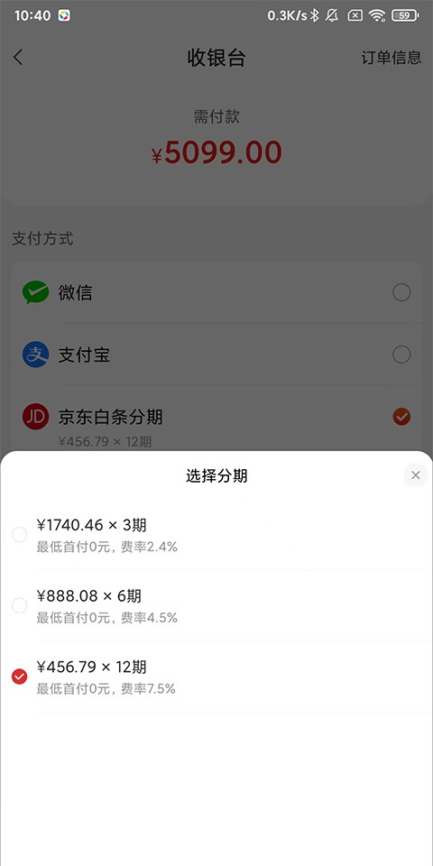 九机网