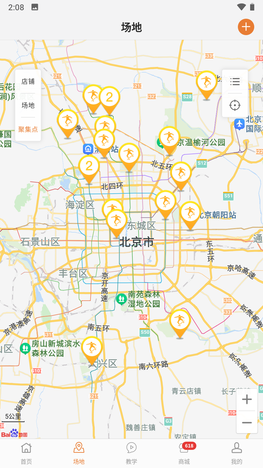 滑板圈