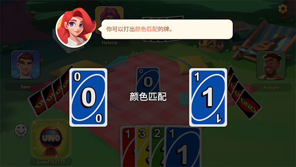 一起优诺国际版