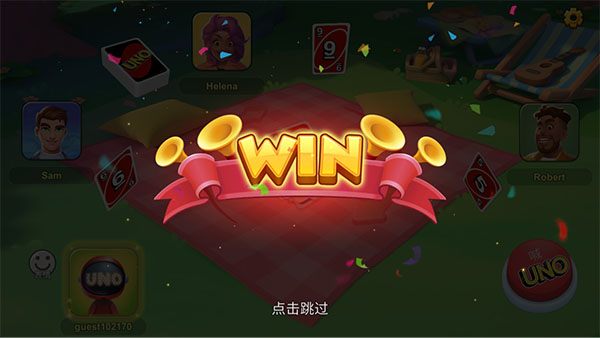 一起优诺国际版