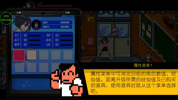 热血少女物语中文版