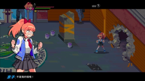 热血少女物语中文版