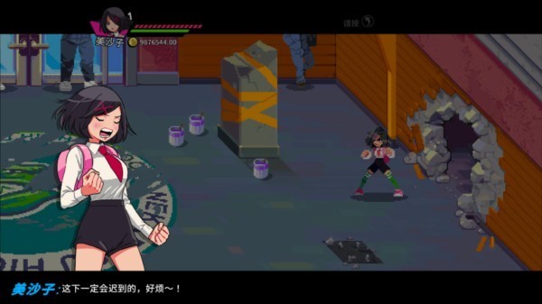 热血少女物语中文版