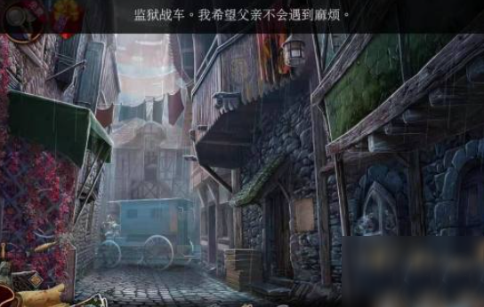 密室逃脱13秘密任务