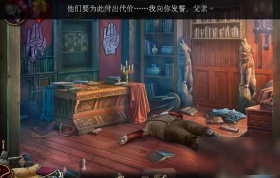 密室逃脱13秘密任务