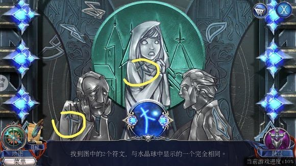 密室逃脱13秘密任务