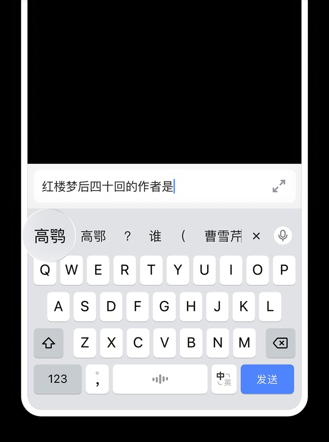 豆包手机输入法