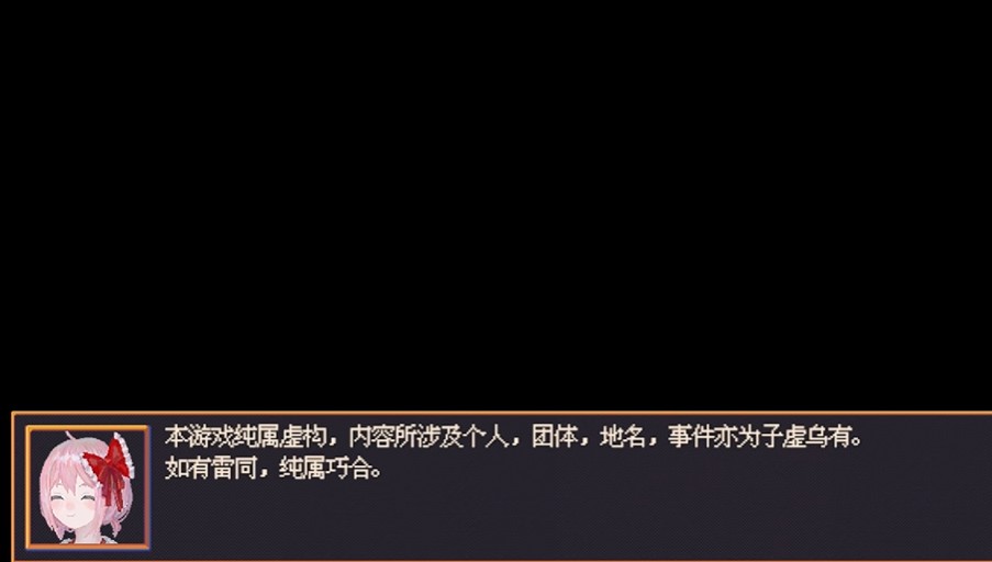 花火与幽灵少女