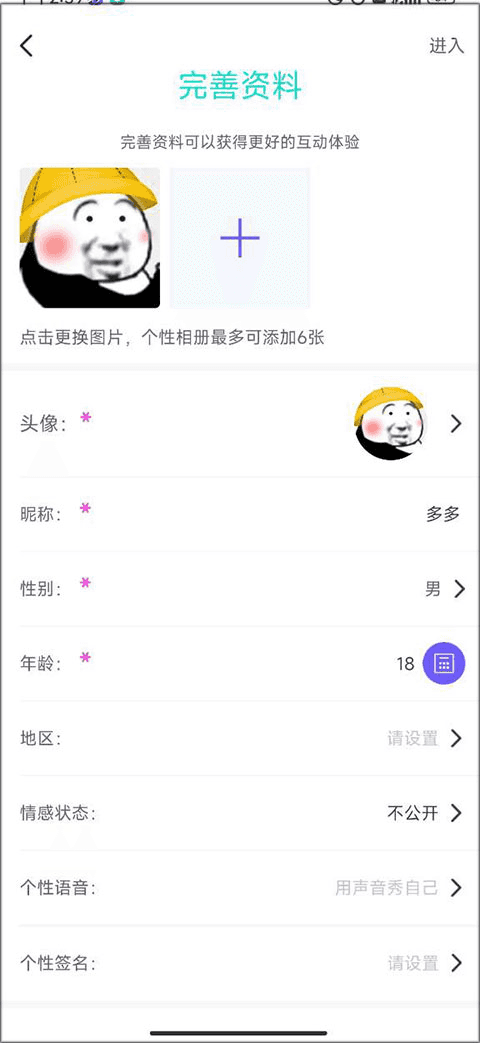 同桌派对