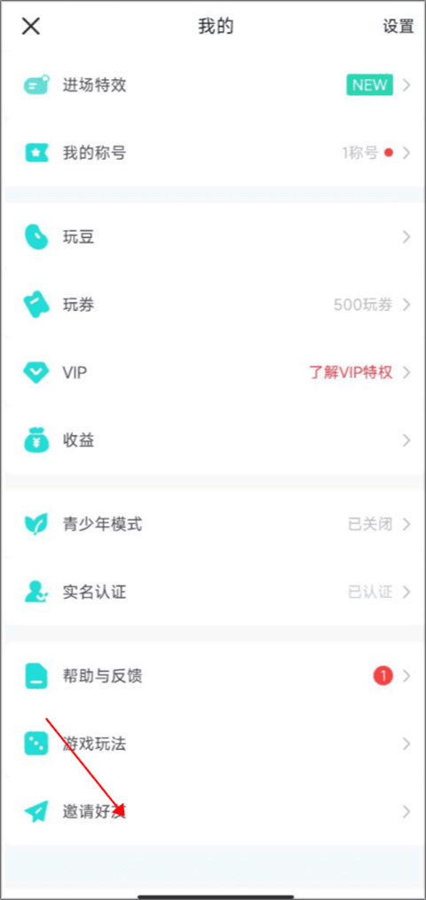 同桌派对