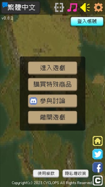 哥布林的商队